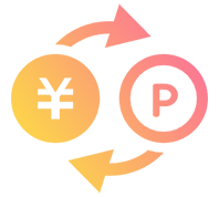 ポイントを少額でも無駄なくつかえる