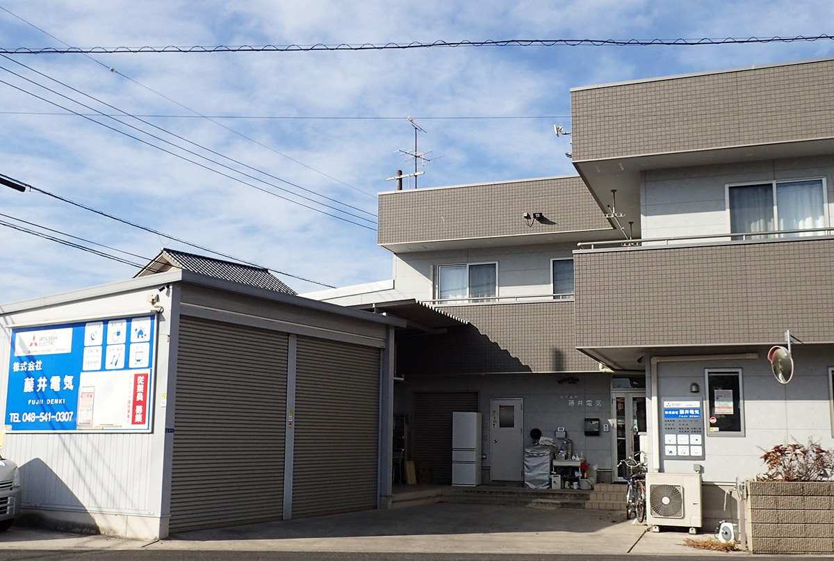 藤井電気