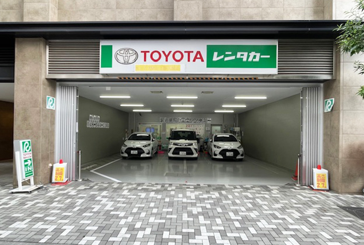 トヨタレンタリース 新埼玉鴻巣駅前店